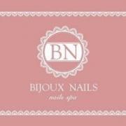 /customerDocs/images/avatars/35221/35221-ΜΑΝΙΚΙΟΥΡ-ΠΕΝΤΙΚΙΟΥΡ-ΝΥΧΙΑ-BIJOUX NAILS-LOGO.jpg